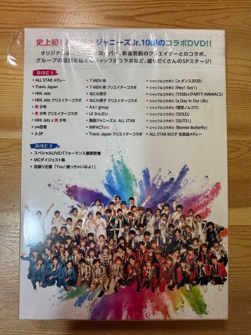 ジャニーズ　ライブDVD