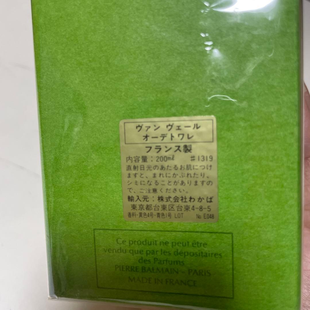 ヴァン　ヴェール　オーデトワレ　200ml