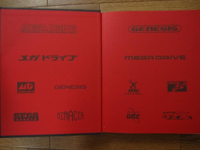 Sega Mega Drive Genesis：Collected Works