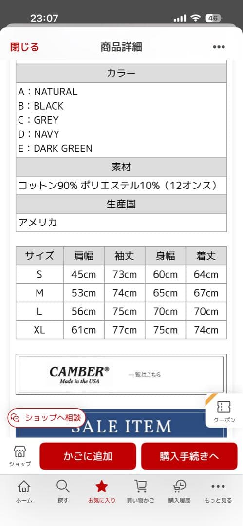 CAMBER クロスニットスウェットシャツ　12oz ネイビー　新品未使用