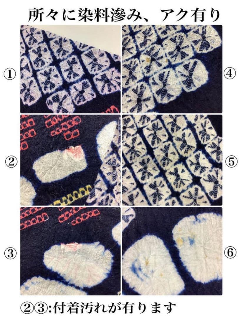 ★有松鳴海絞り★大きな花柄の浴衣