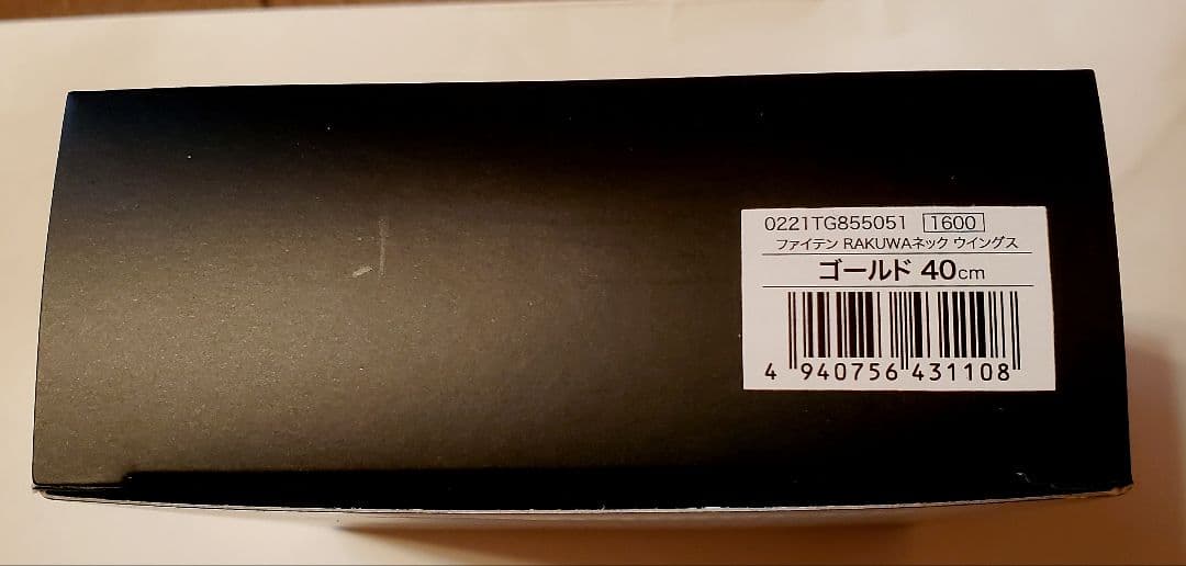 新品ファイテン×羽生結弦 RAKUWA ネックレス ウイングスゴールド 40cm