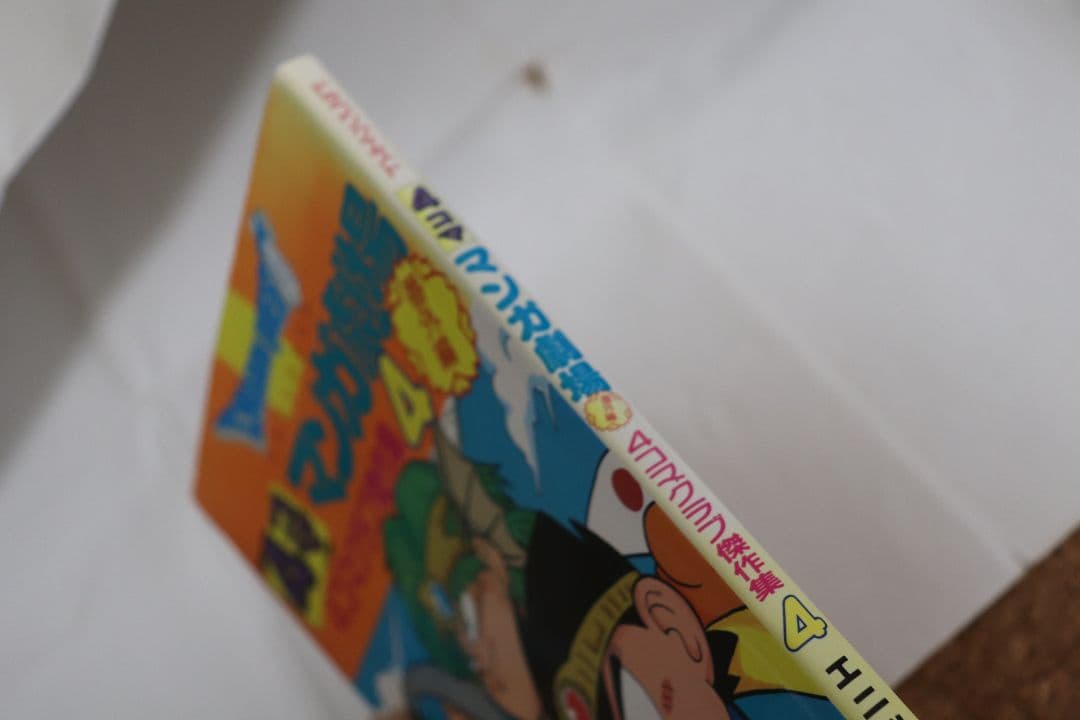 ドラゴンクエスト 4コママンガ劇場など セット