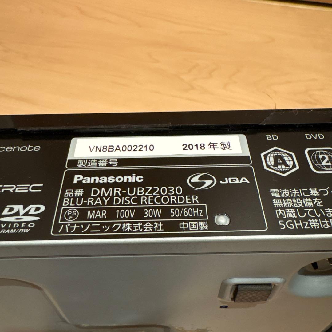 【4K対応】Panasonic おうちクラウドDIGA DMR-UBZ2030
