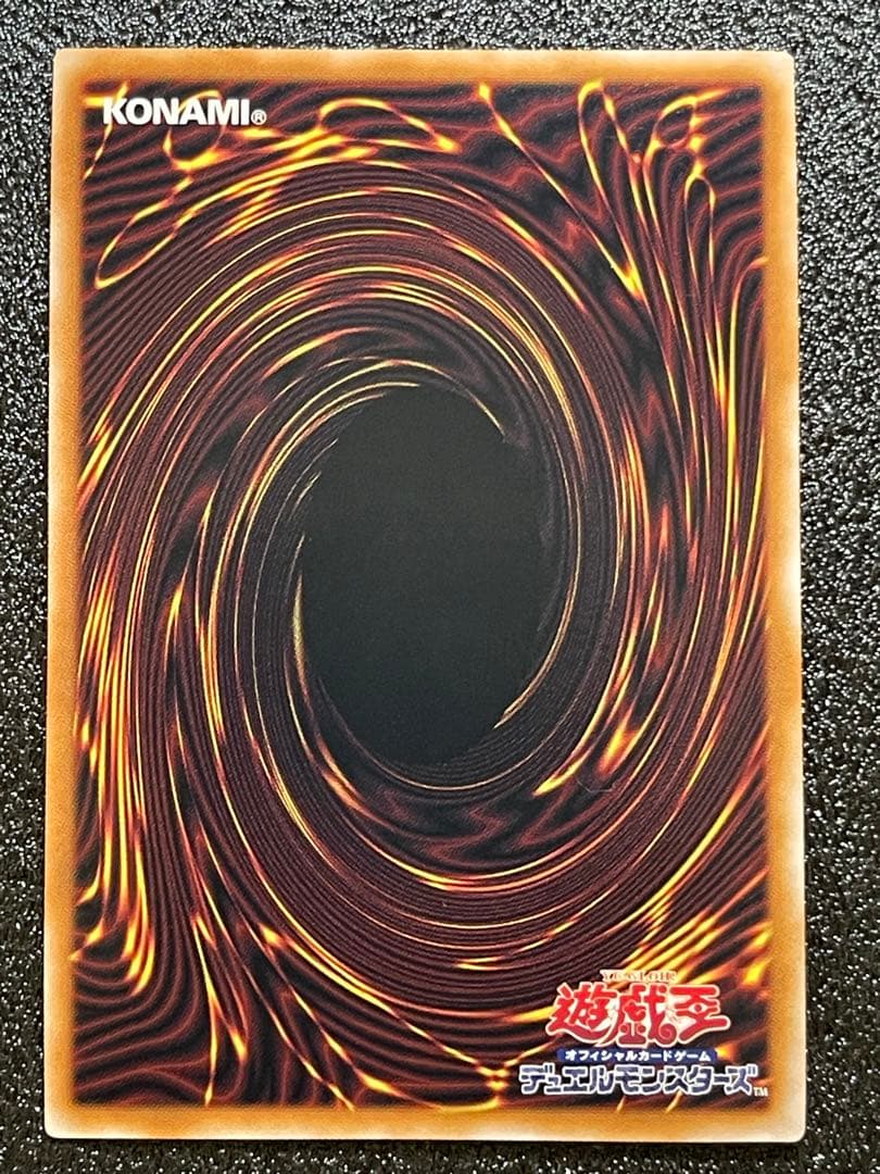 オシリスの天空竜　オベリスクの巨神兵　ラーの翼神竜　レリーフ　アルティメット