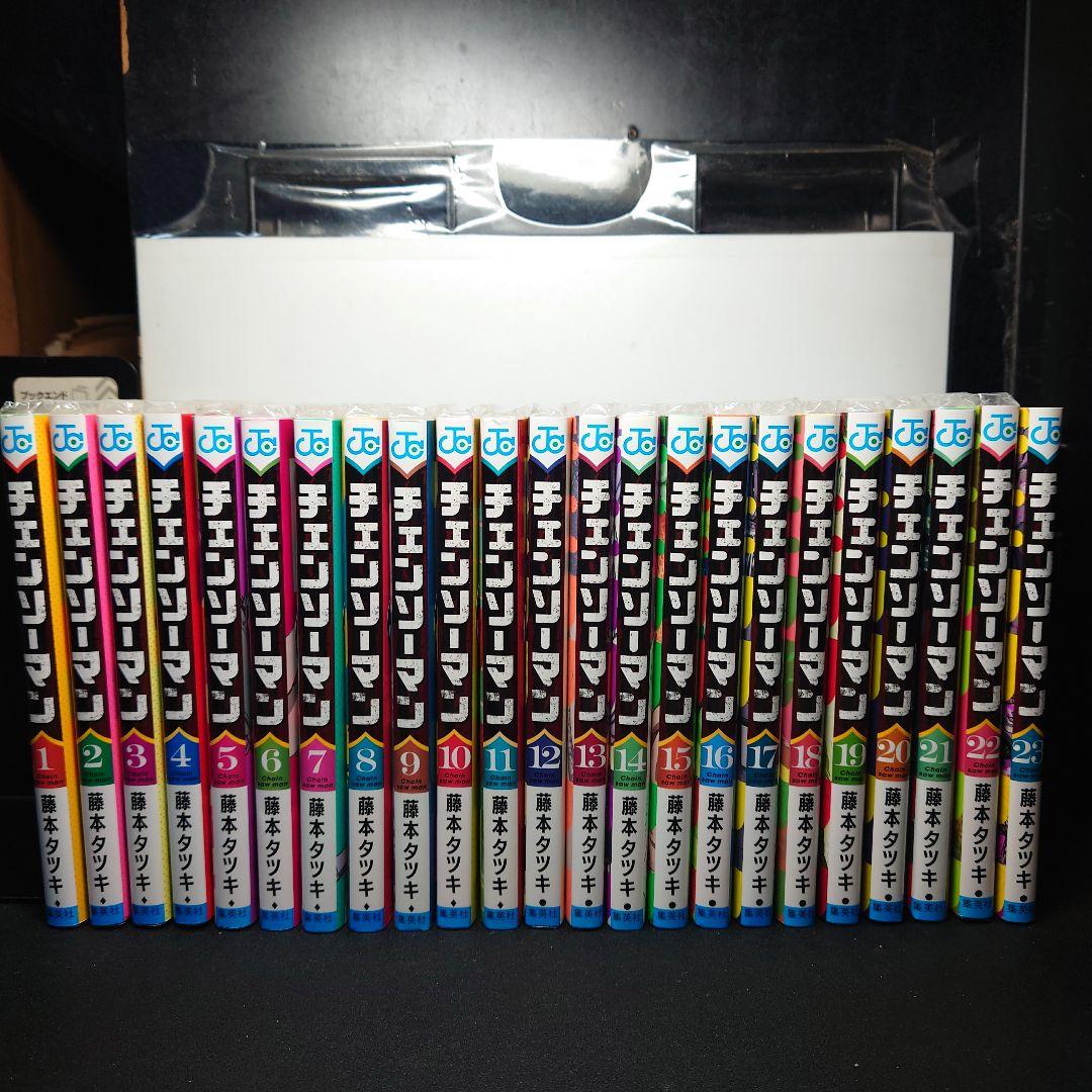 チェンソーマン 1〜23巻までのセット