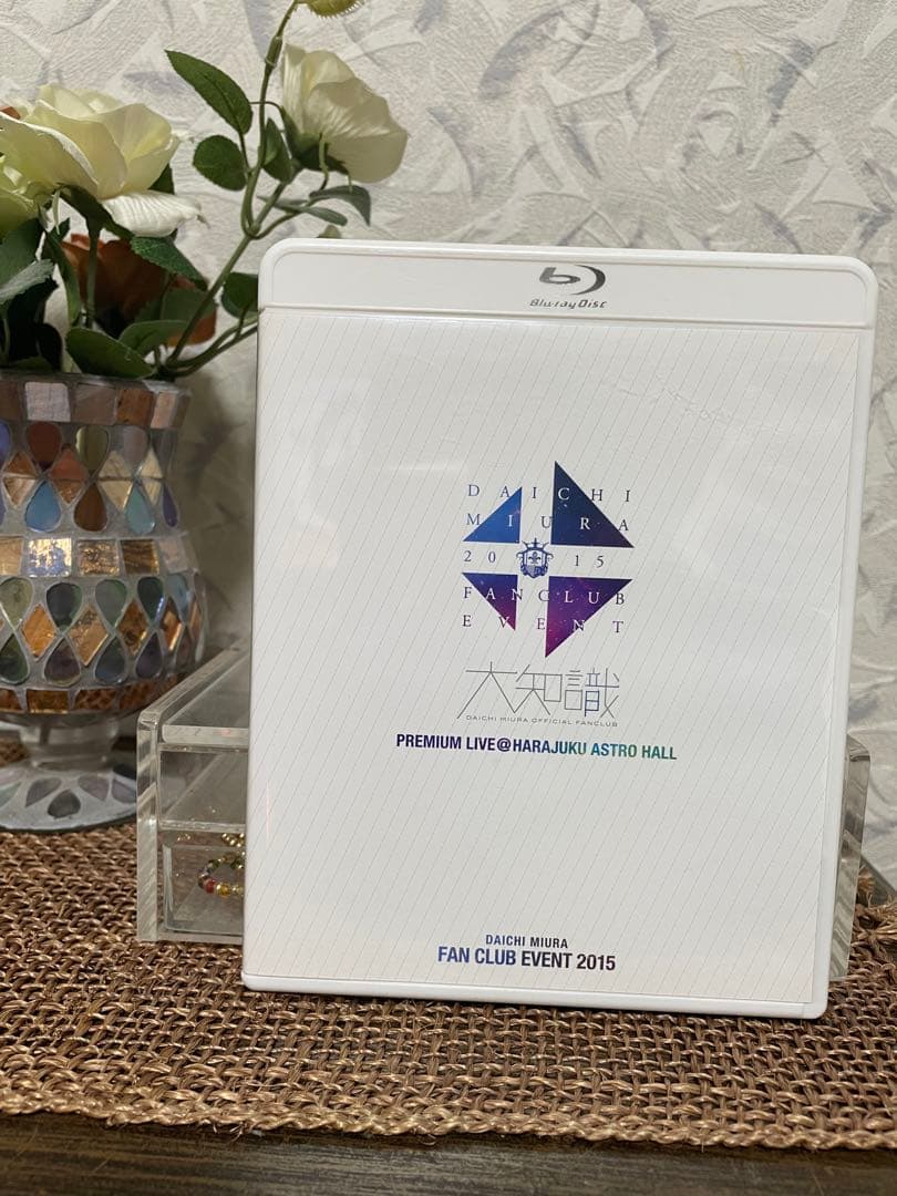 三浦大知　DVD CDセット　グッズ付き