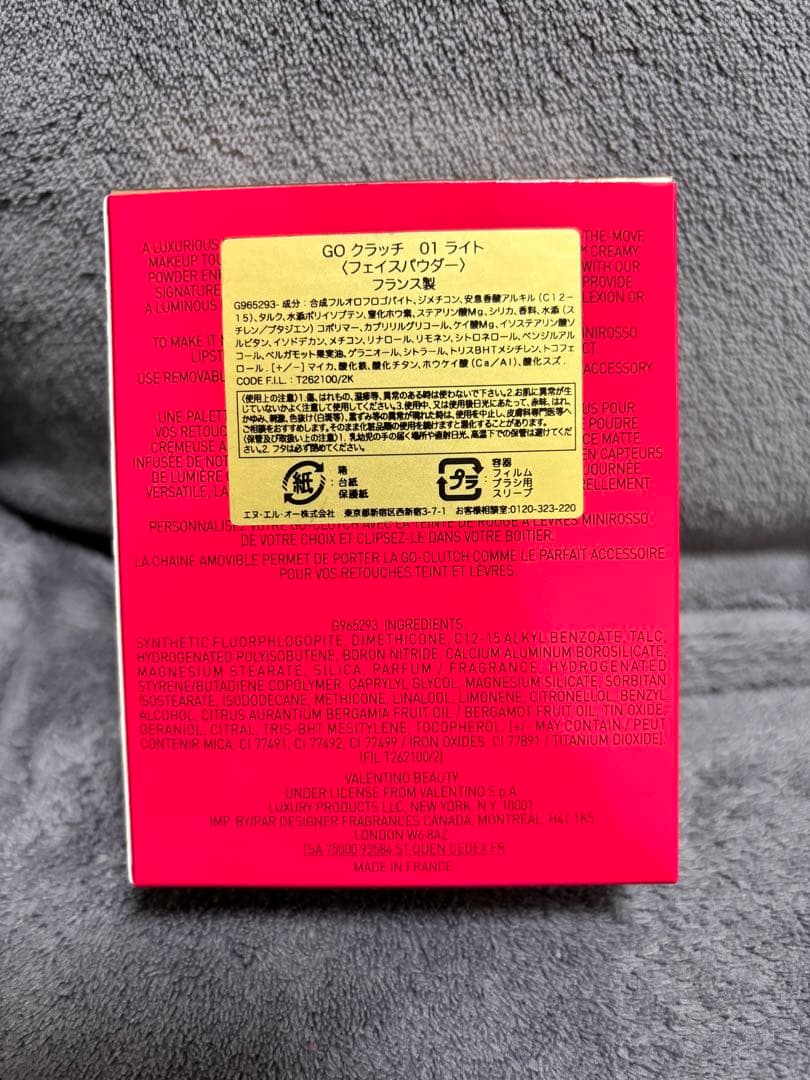 VALENTINO GO-CLUTCH 01 ライト チェーン付き