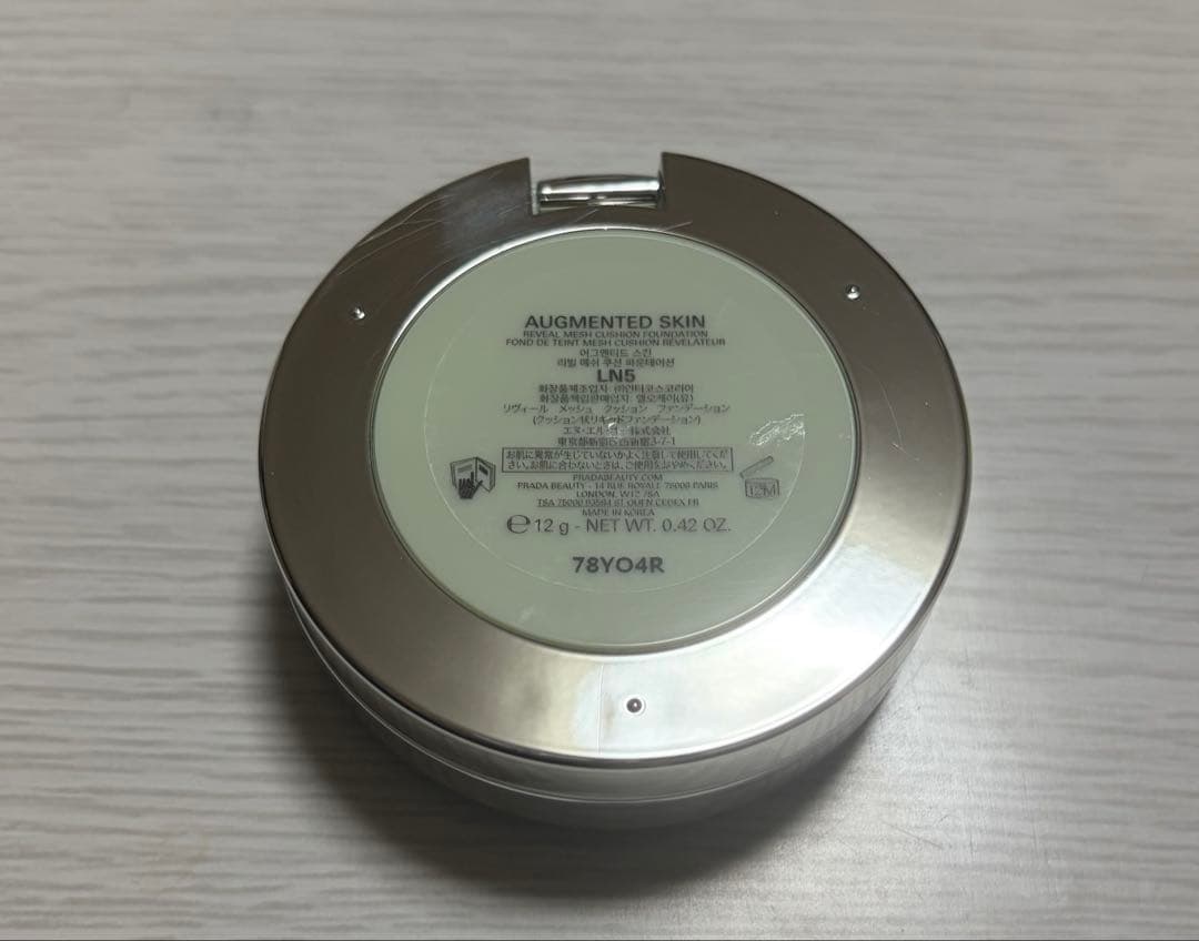 PRADA リヴィール メッシュ クッション ファンデーション LN5 プラダ