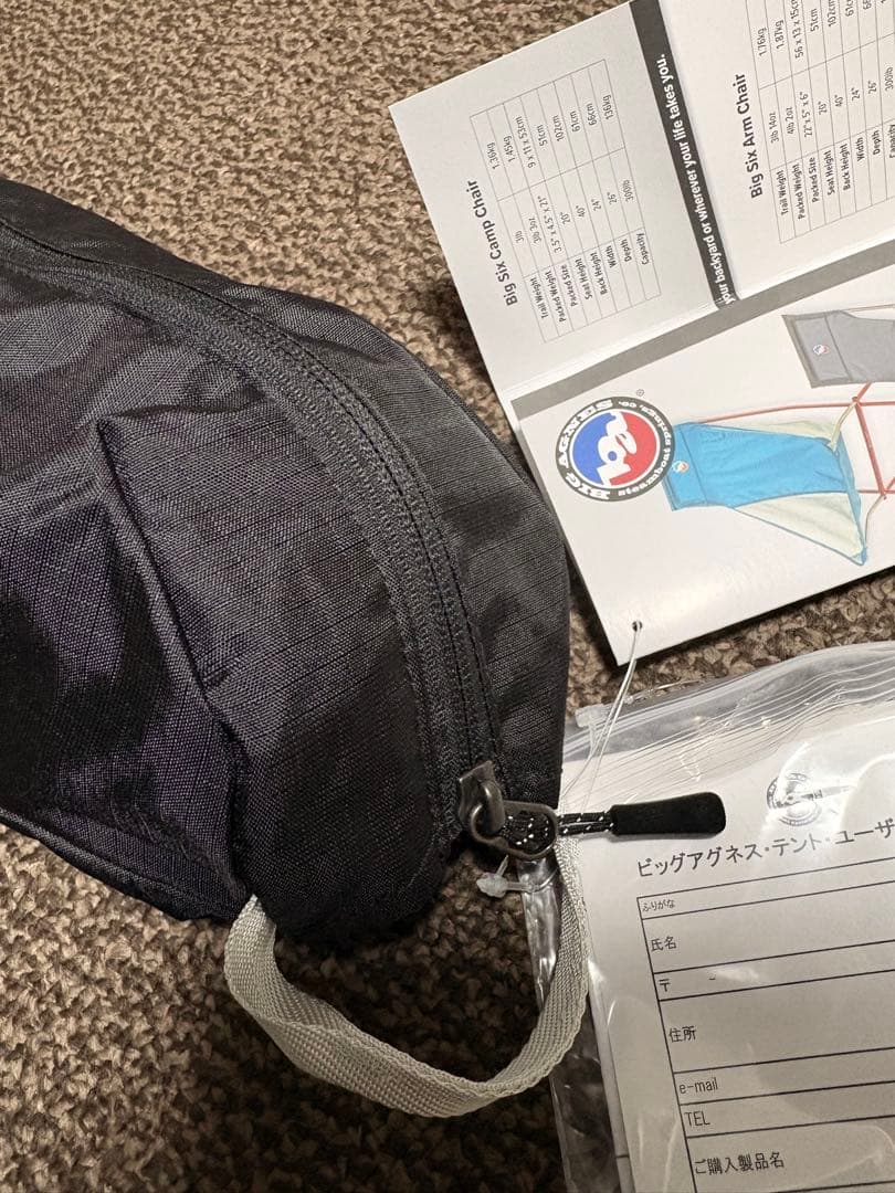BIG AGNES ビッグアグネス ビッグシックス キャンプチェア BLACK