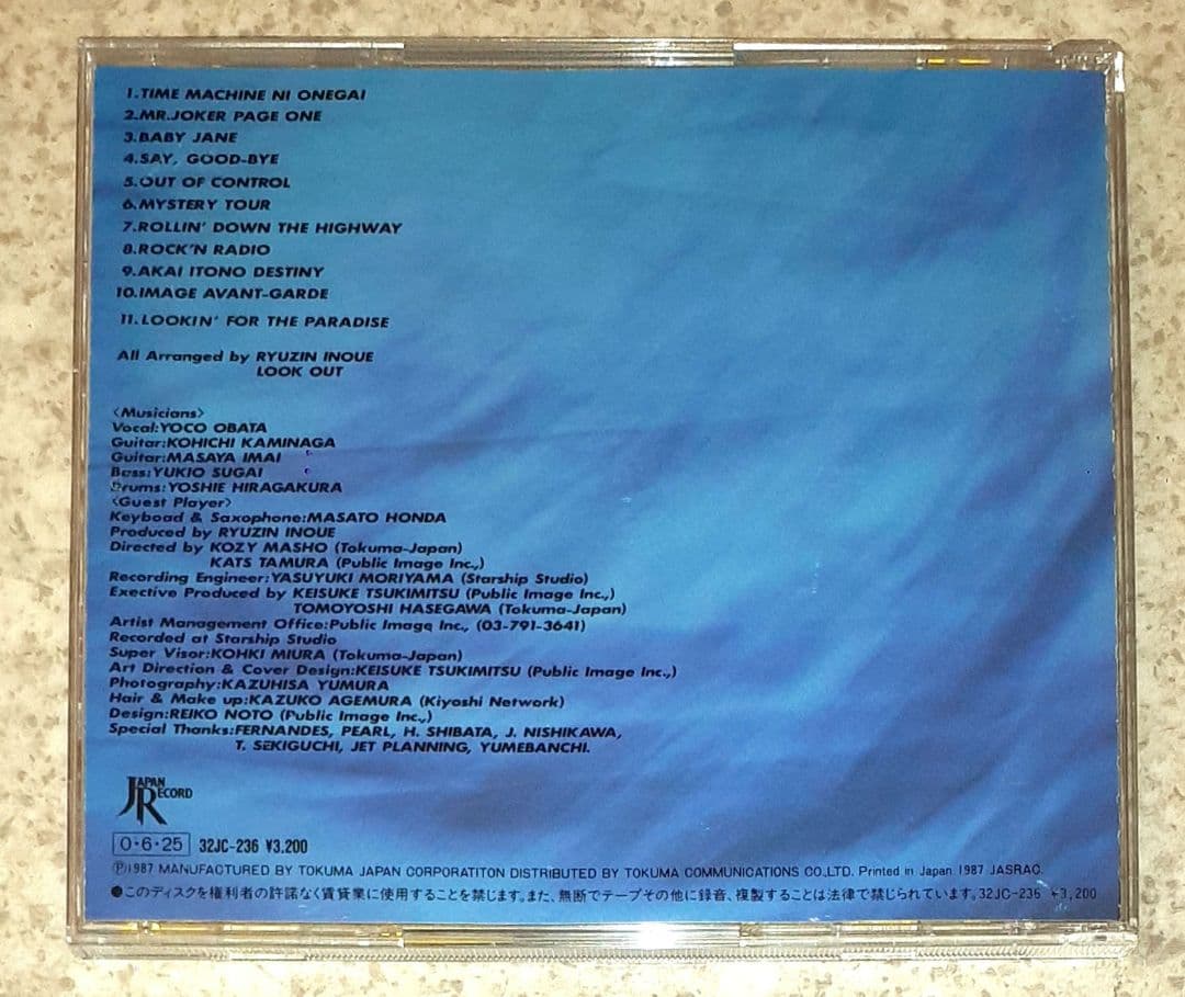 (小幡洋子)YOKO & LOOK OUT,CDアルバム　氷室京介(寺西修一)