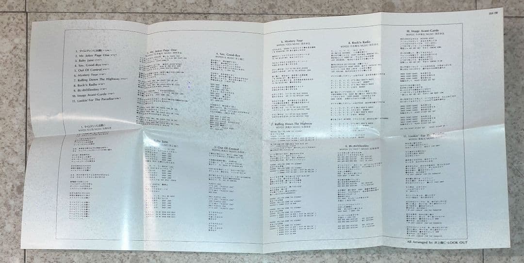 (小幡洋子)YOKO & LOOK OUT,CDアルバム　氷室京介(寺西修一)