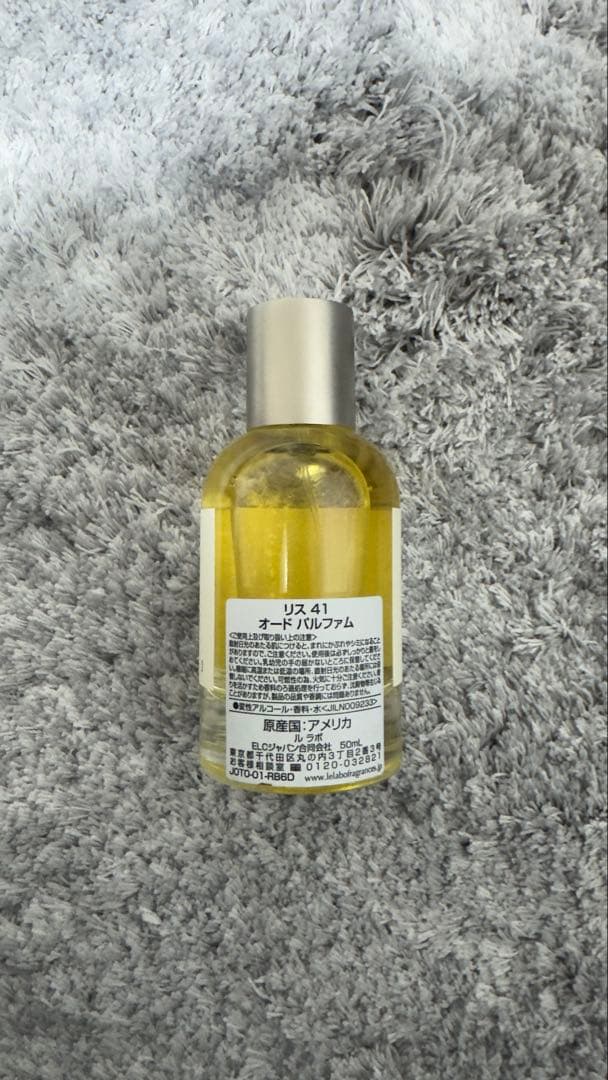 【Chaewon愛用】 Le Labo LYS 41 50ml