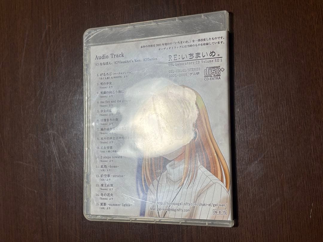 RE:いちまいめ。 ゲル研 Keyアレンジアルバム 同人音楽CD