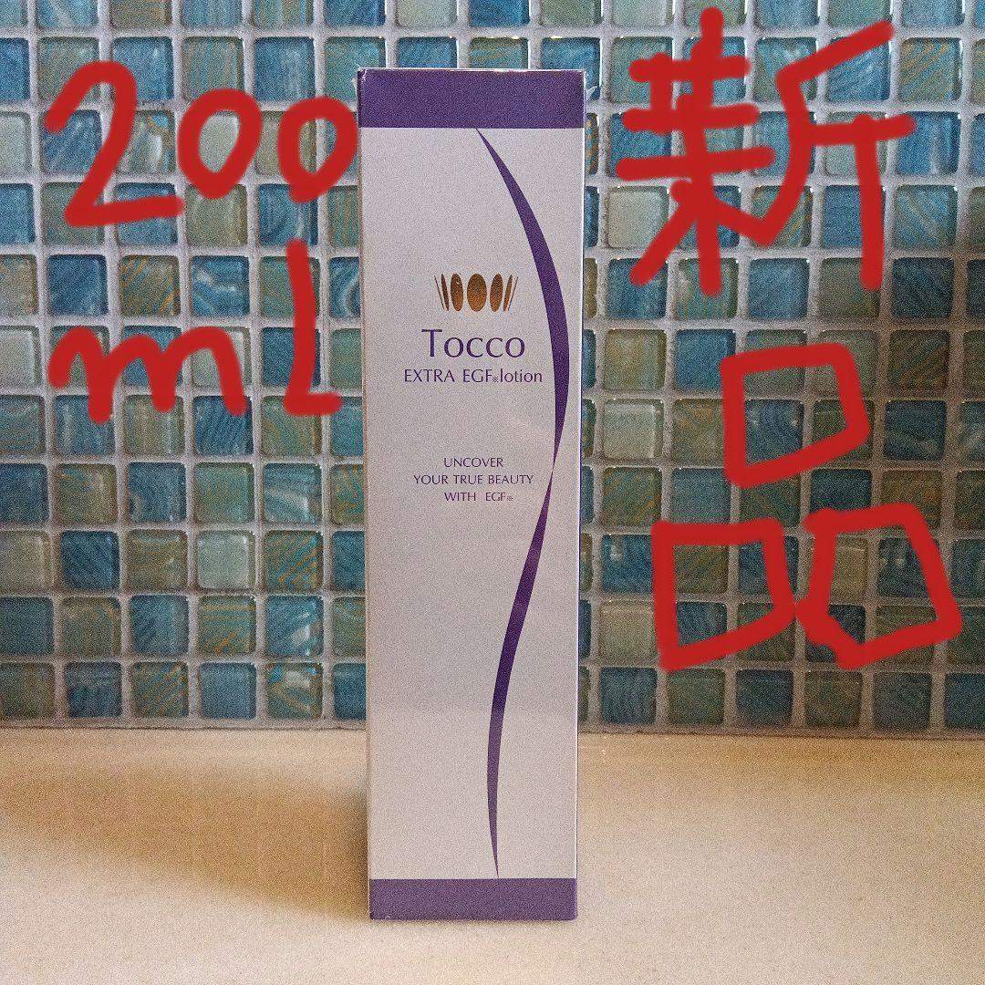 トッコエクストラローションTocco EXTRA EGF Lotion200ml