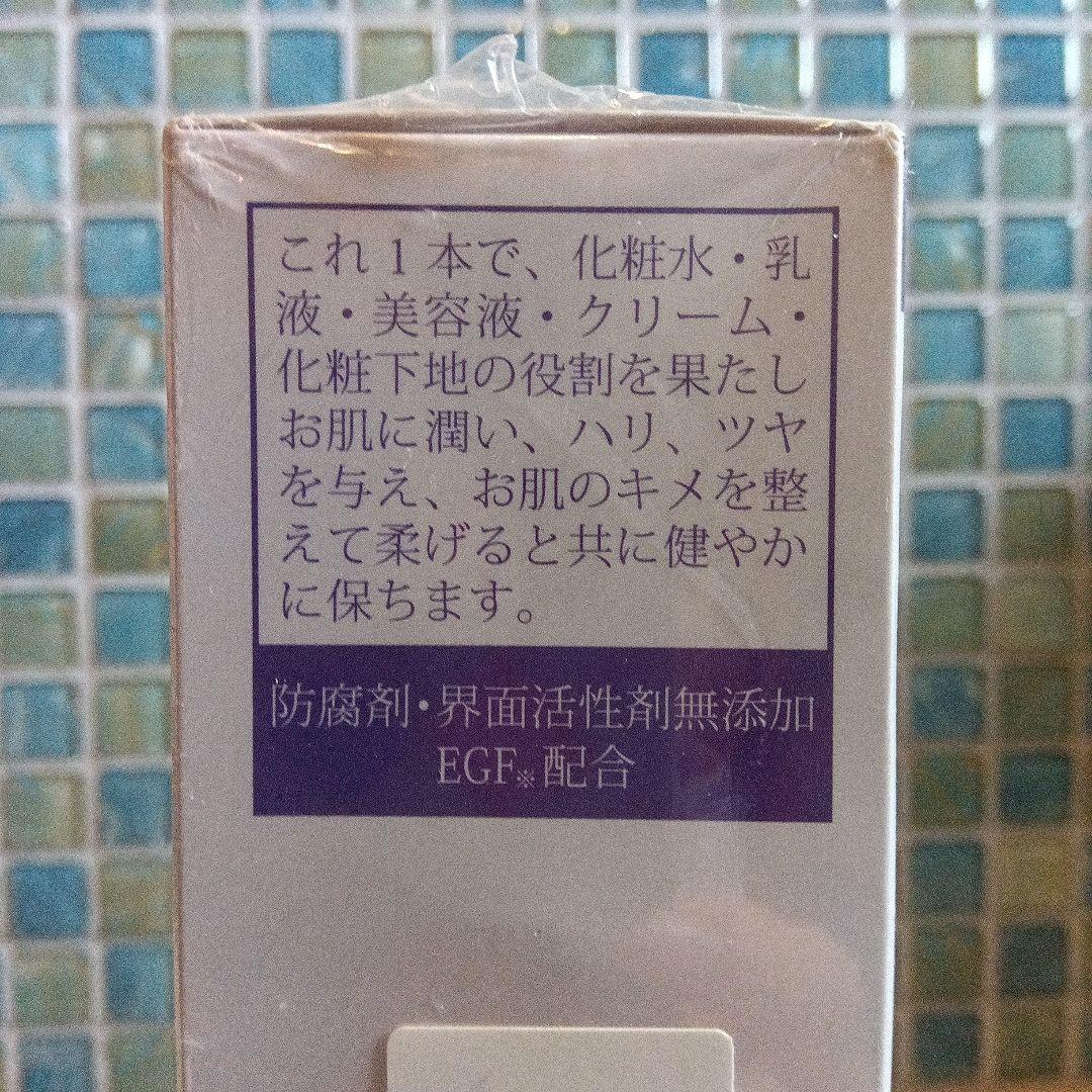 トッコエクストラローションTocco EXTRA EGF Lotion200ml