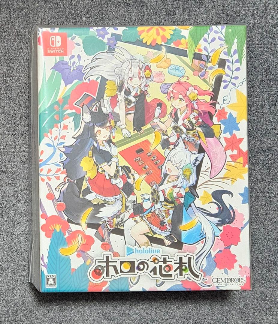 ホロの花札　特装版　ビックカメラ購入特典付き
