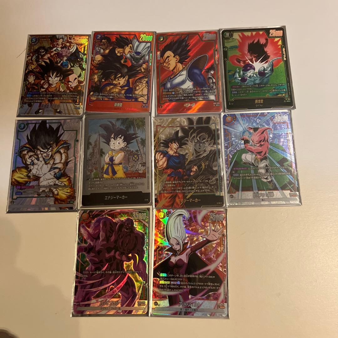 ドラゴンボールフュージョンワールド引退セット