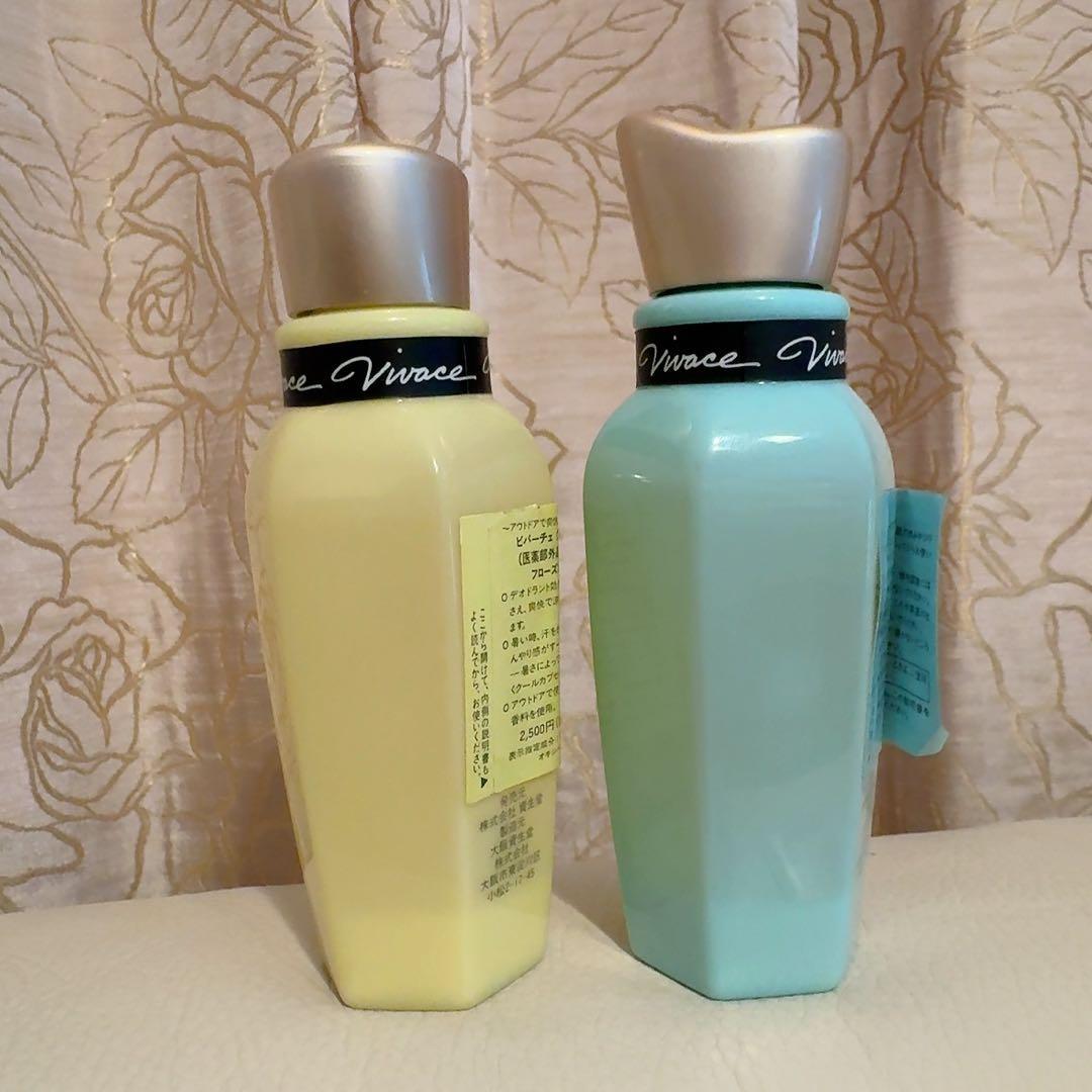 資生堂　クールコロン　2種セット フローズンスカッシュ　マリンフルール