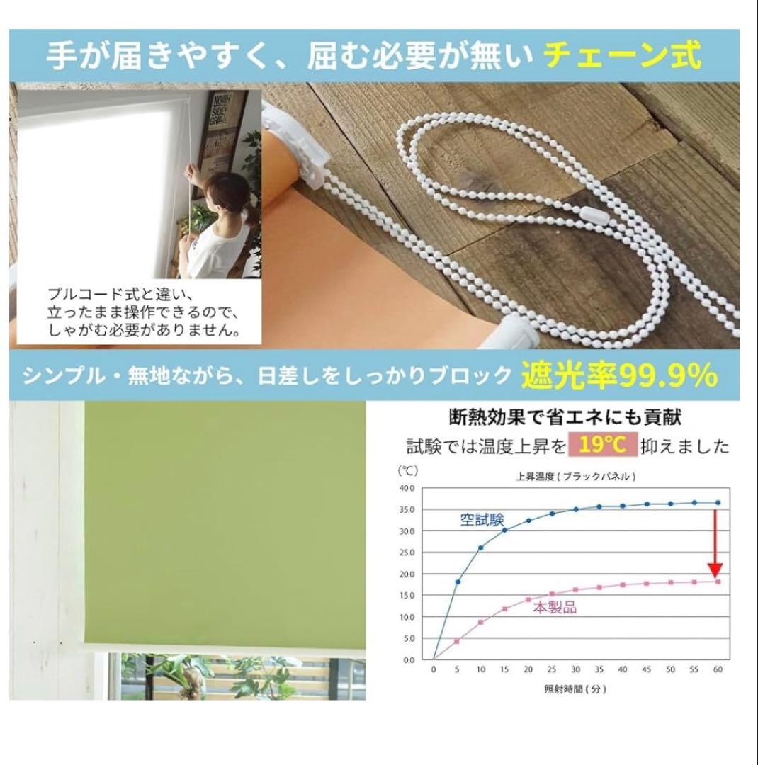 【松本さま専用】アイボリー 幅220cm 丈180cm ロールスクリーン