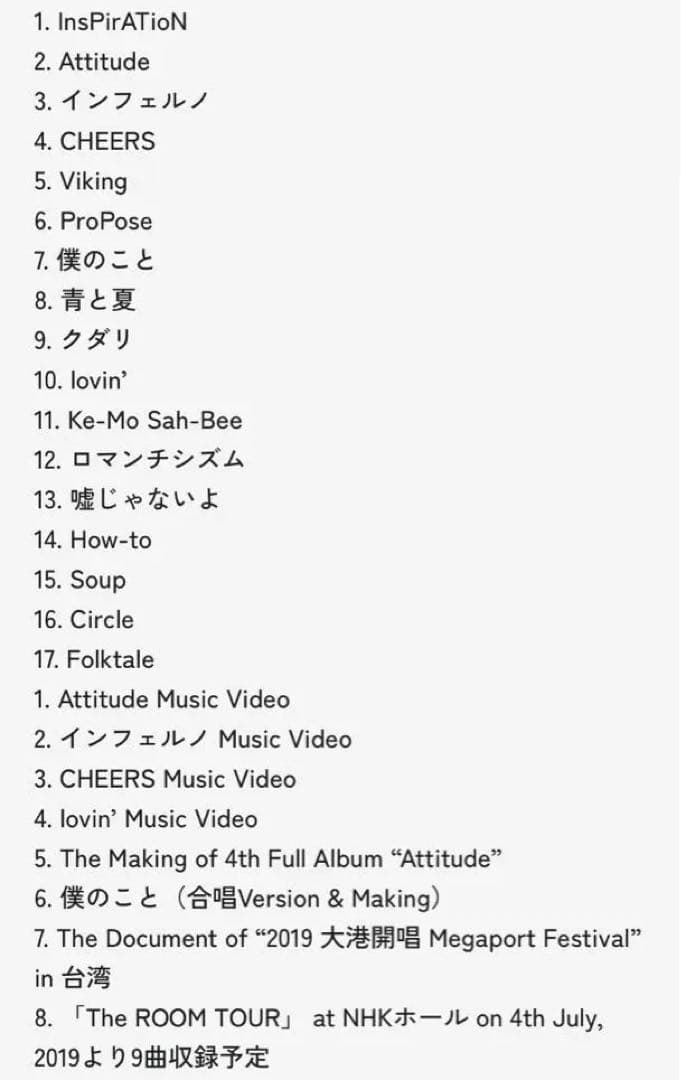 Mrs. GREEN APPLE 「Attitude」 初回限定盤