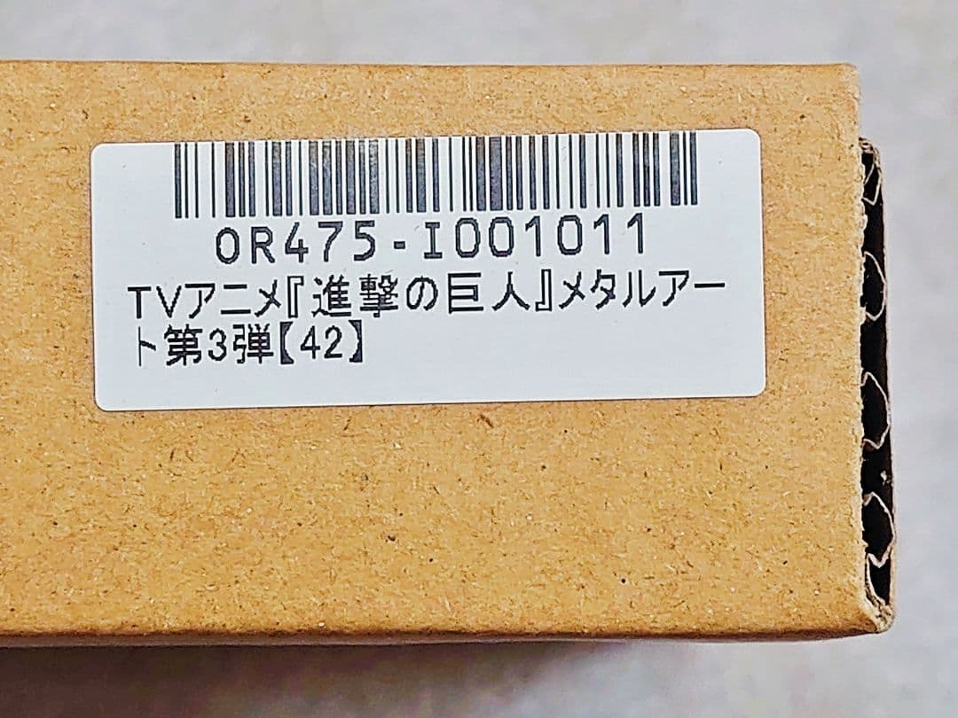 FANITEM ファニティム TVアニメ 進撃の巨人 メタルアート 第3弾