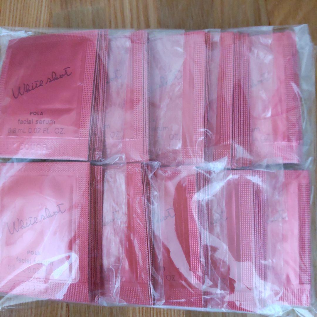 POLA ホワイトショット フェイシャルセラム 100包 サンプル