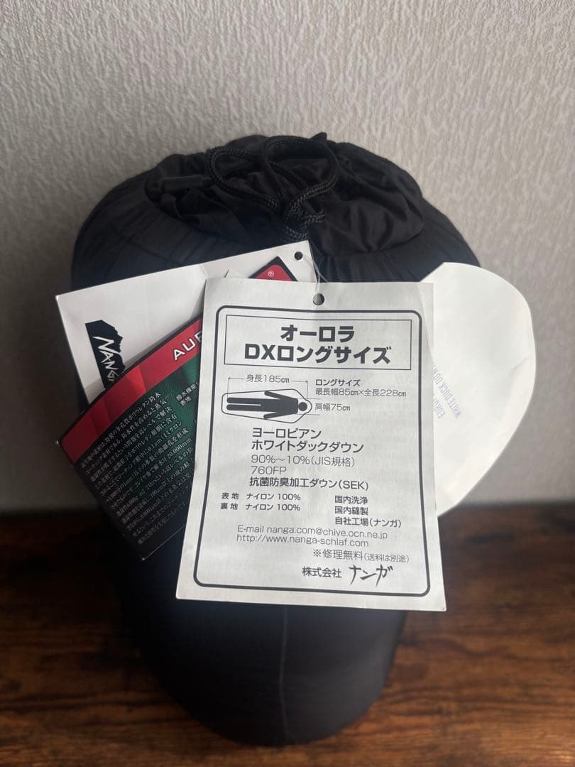 未使用　NANGA ナンガシュラフ オーロラ 600DX ロングオールブラック