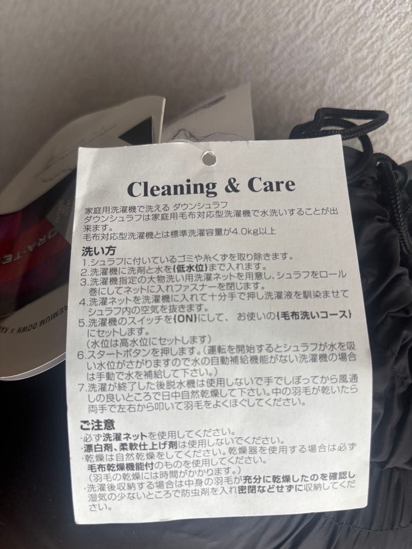 未使用　NANGA ナンガシュラフ オーロラ 600DX ロングオールブラック