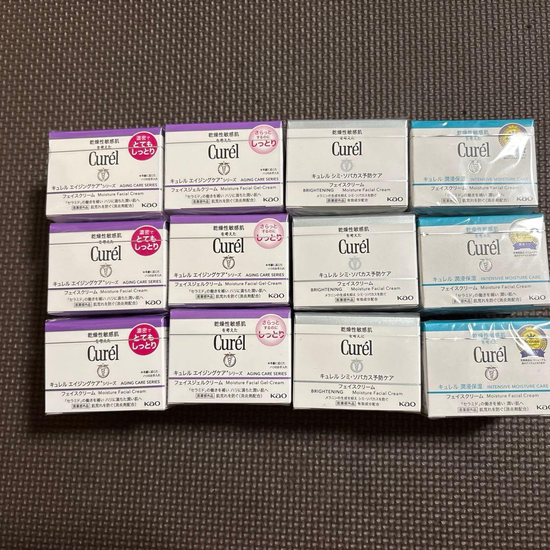 キュレル　フェイスクリーム　12個セット