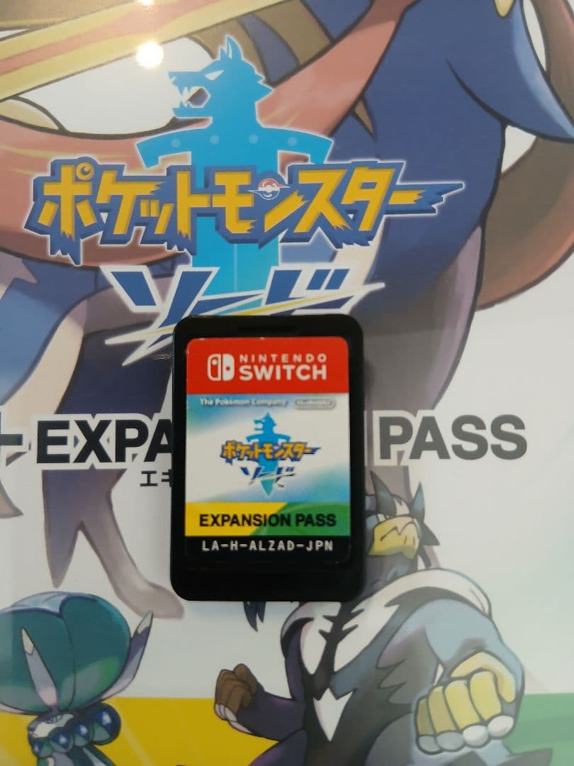 ポケットモンスター ソード + EXPANSION PASS switchソフト