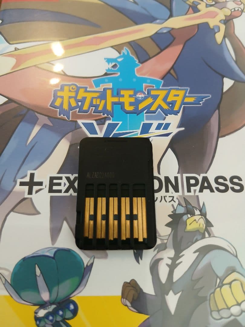 ポケットモンスター ソード + EXPANSION PASS switchソフト