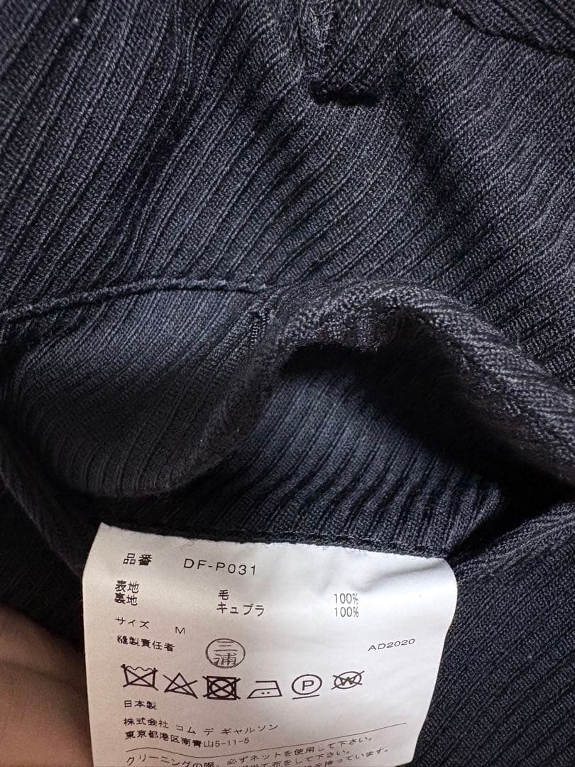 コムデギャルソンオムドゥスラックス　Mサイズ DF-P031