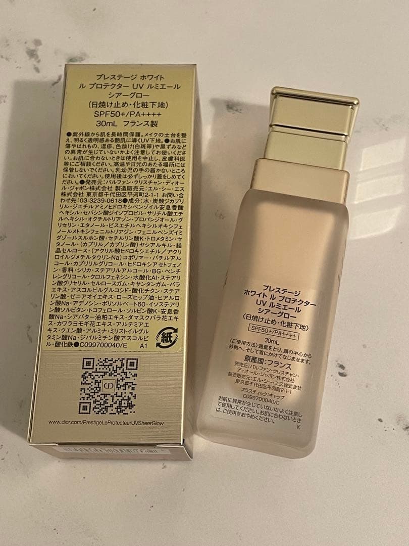 ディオール プレステージ ホワイト UVルミエール シアーグロー