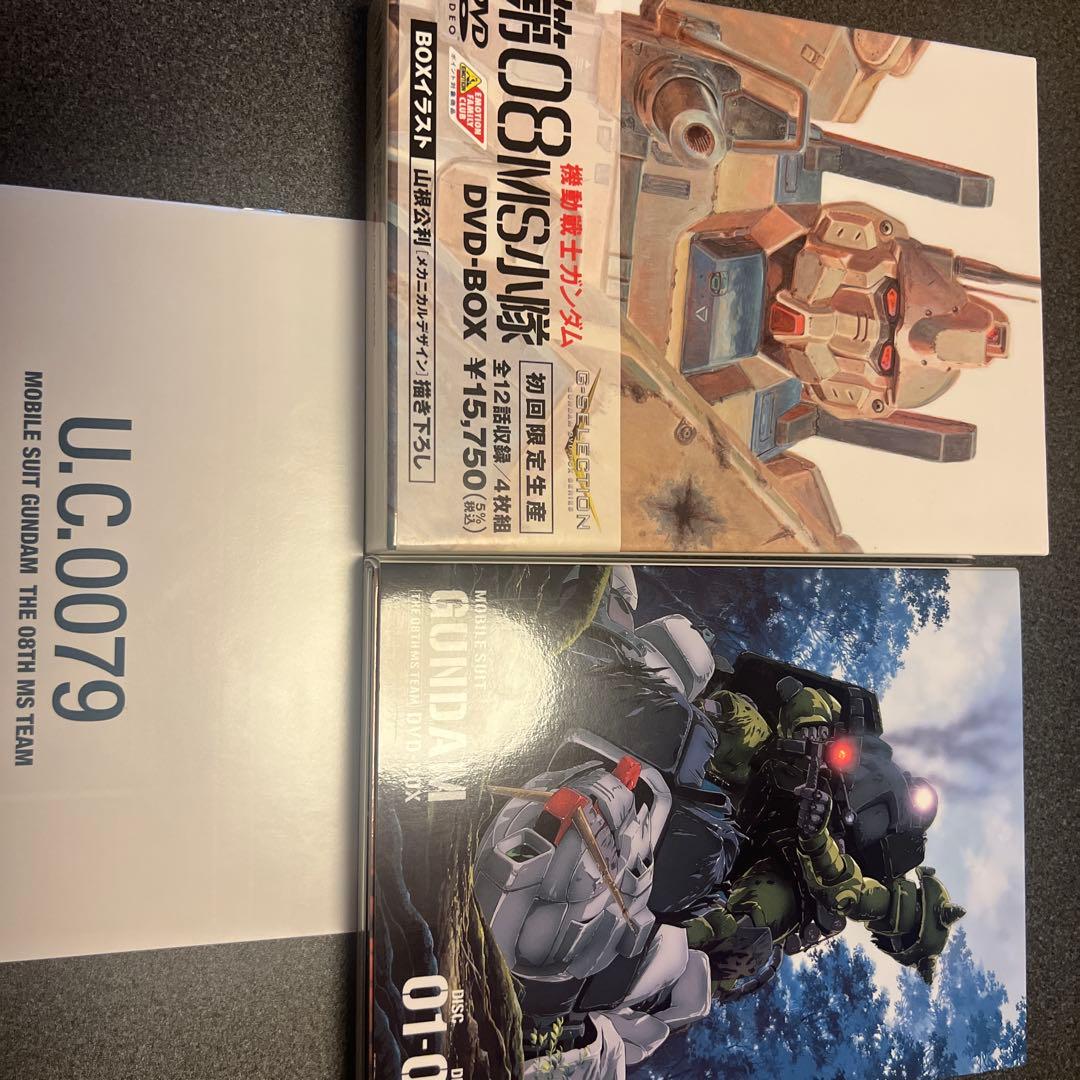 機動戦士ガンダムDVD BOX 初回限定盤