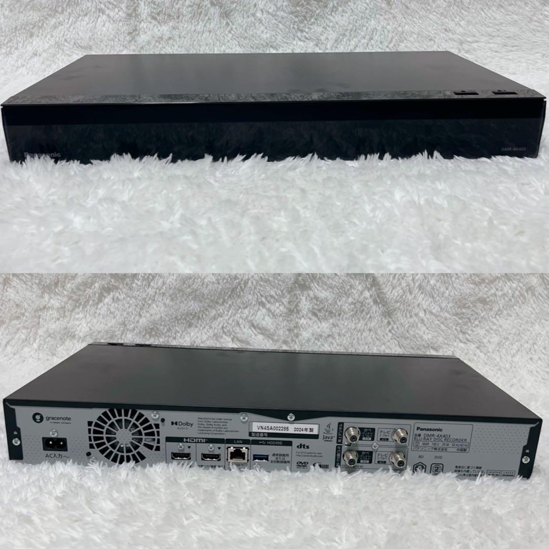 24年製 Panasonic 4Kチューナー内蔵 DIGA DMR-4X403