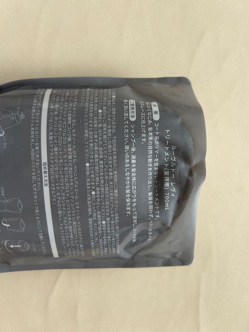 ルーヴルドー　レヴィ　トリートメント 詰め替え700ml