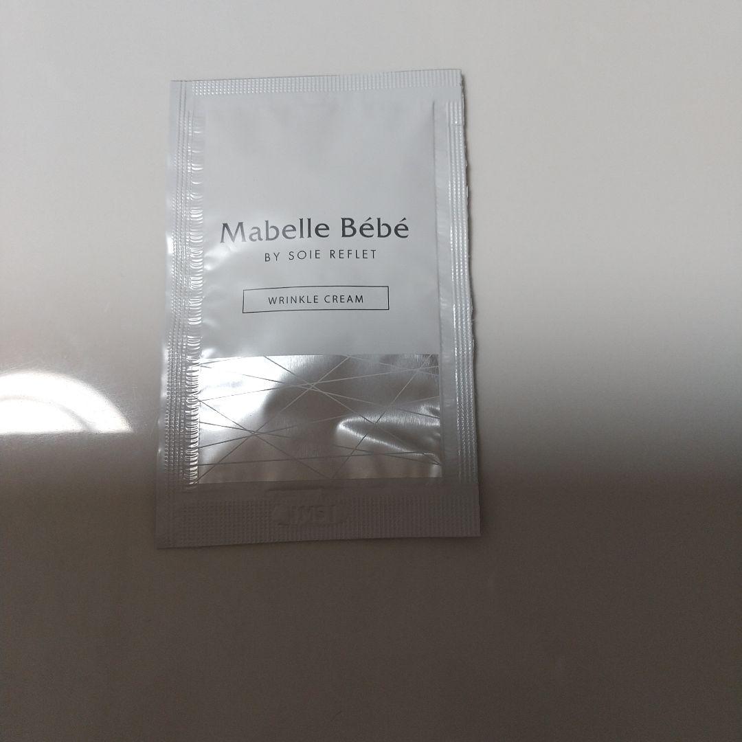 シワ改善クリーム Mabelle Bebe マベルベベ 2g×30包×2箱
