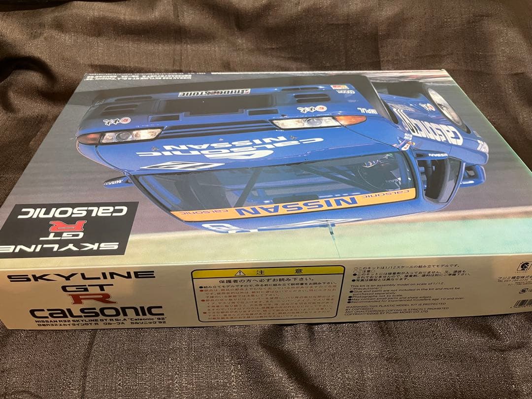 フジミ社製品　1/12 プラモデルキット　カルソニック　スカイラインGT-R
