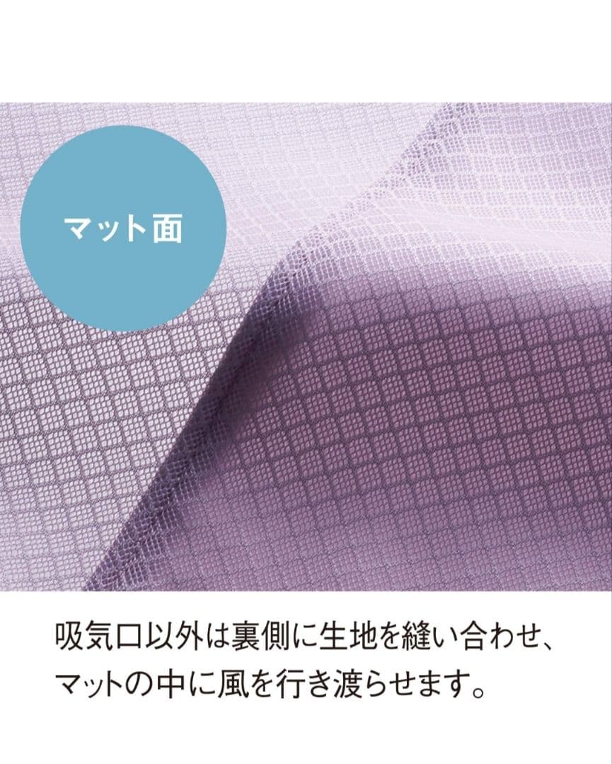 快眠マット SOYO そよ 100×100cm 涼感寝具 扇風 マット