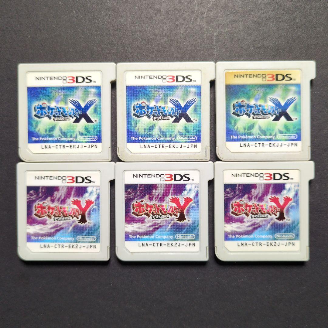 【ソフト単品】ポケットモンスター　X・Y　6点セット　動作確認済み