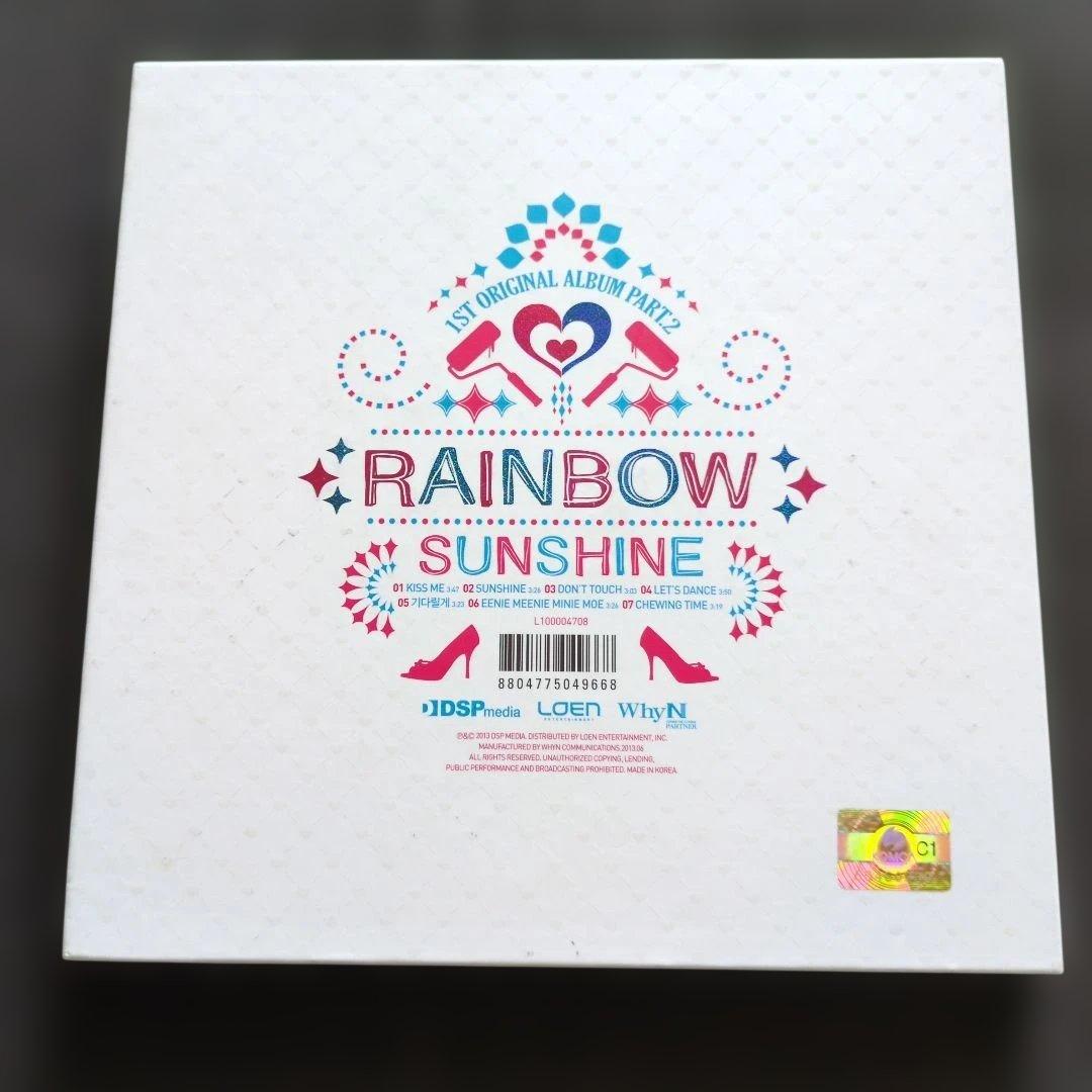 RAINBOW SYNDROME Part 2 サイン入りCD