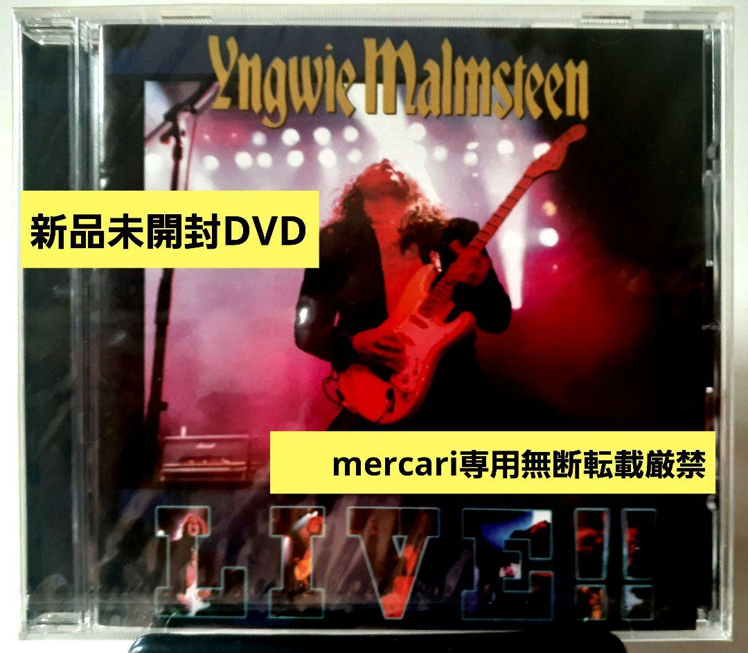 ♪希少ジュエルケース★新品DVD★ イングヴェイ・マルムスティーン/LIVE!!