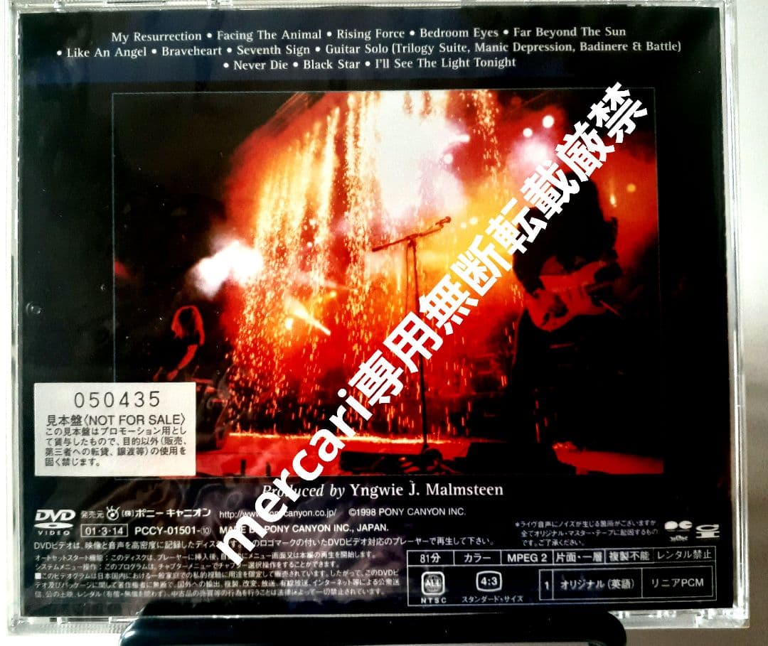 ♪希少ジュエルケース★新品DVD★ イングヴェイ・マルムスティーン/LIVE!!