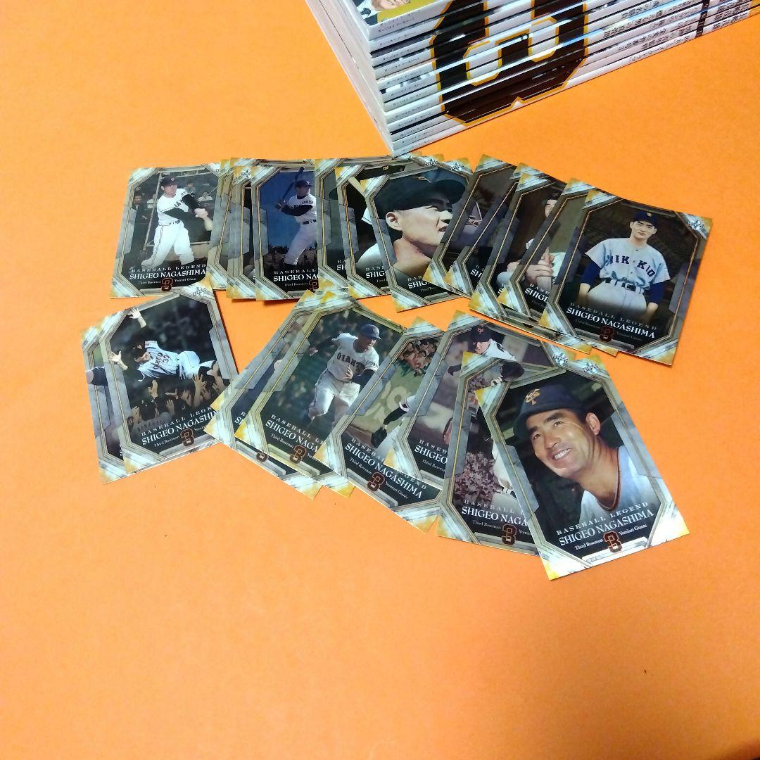 （整理番号001）長嶋茂雄　月刊長嶋茂雄　ミスター　ジャイアンツ　背番号3 　…