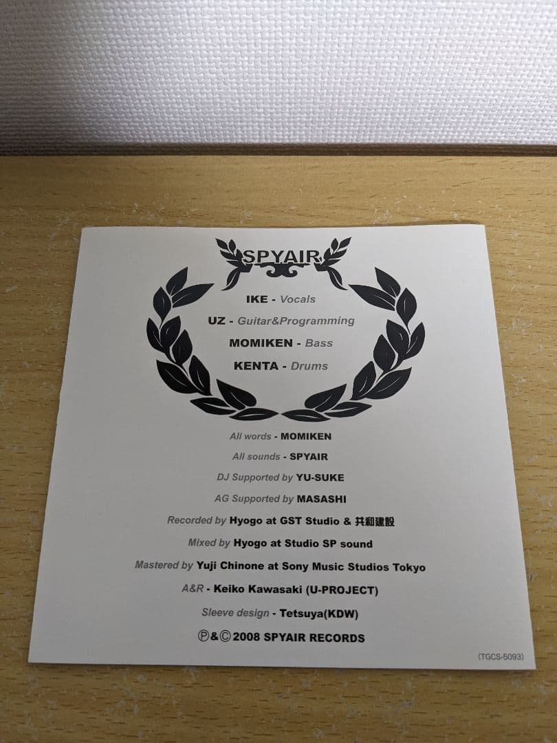 SPYAIR スパイエアー alive