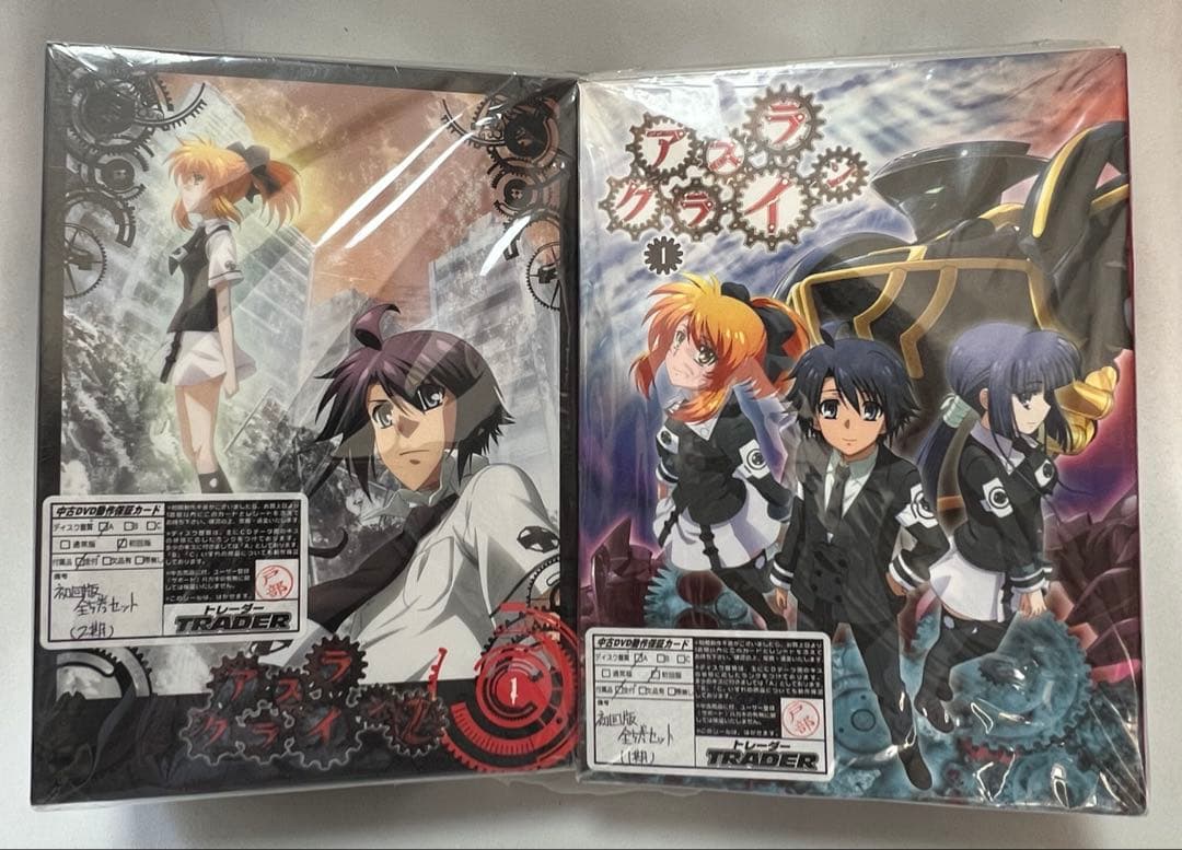 アスラクライン1期　2期　初回版　全セット