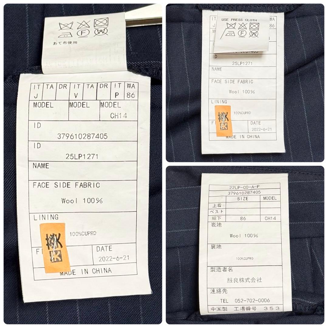 高級 ユニバーサルランゲージ × ロロピアーナ スーツ スーパー150’s 紺