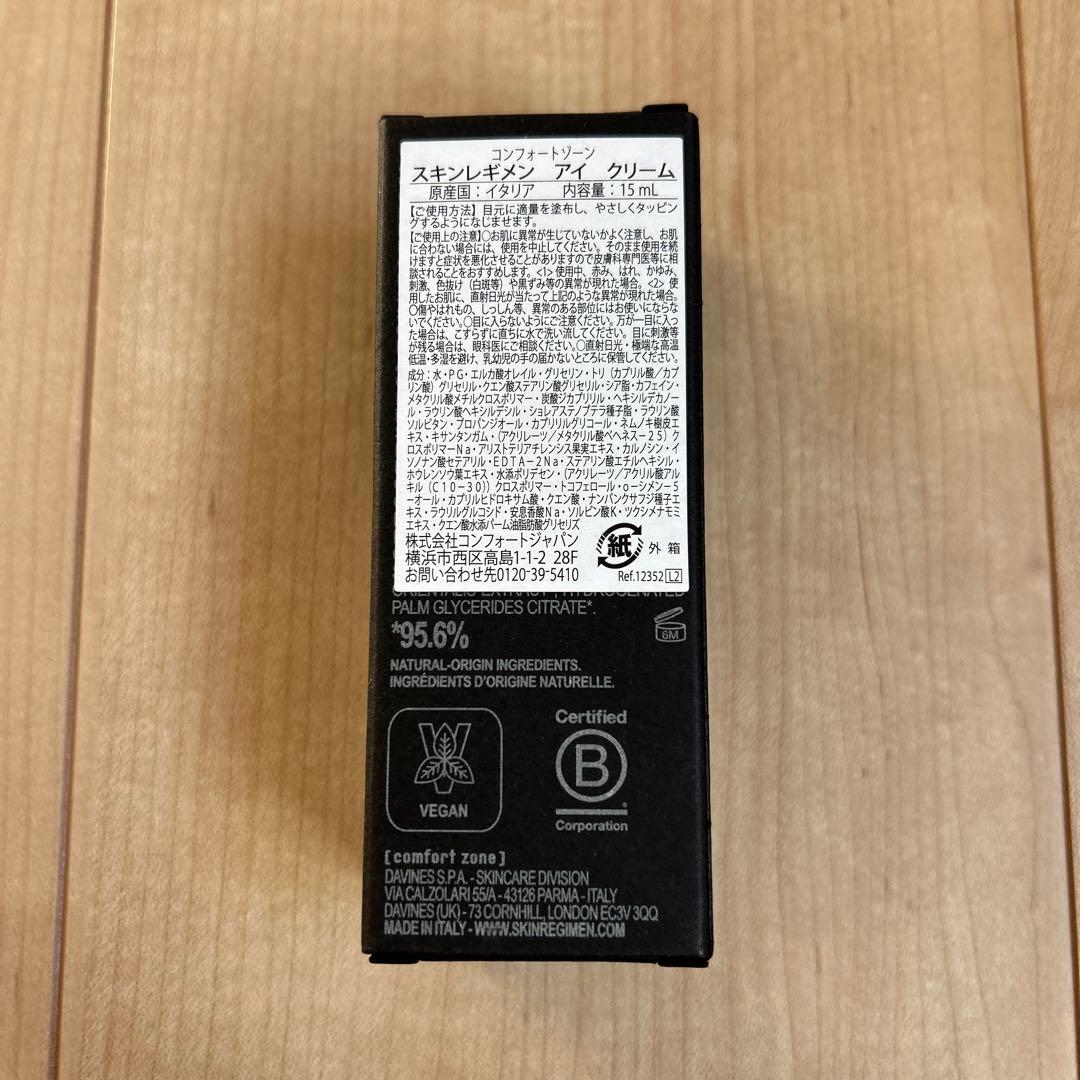 【予約商品】　コンフォートゾーン　HAPPY　BAG　2026