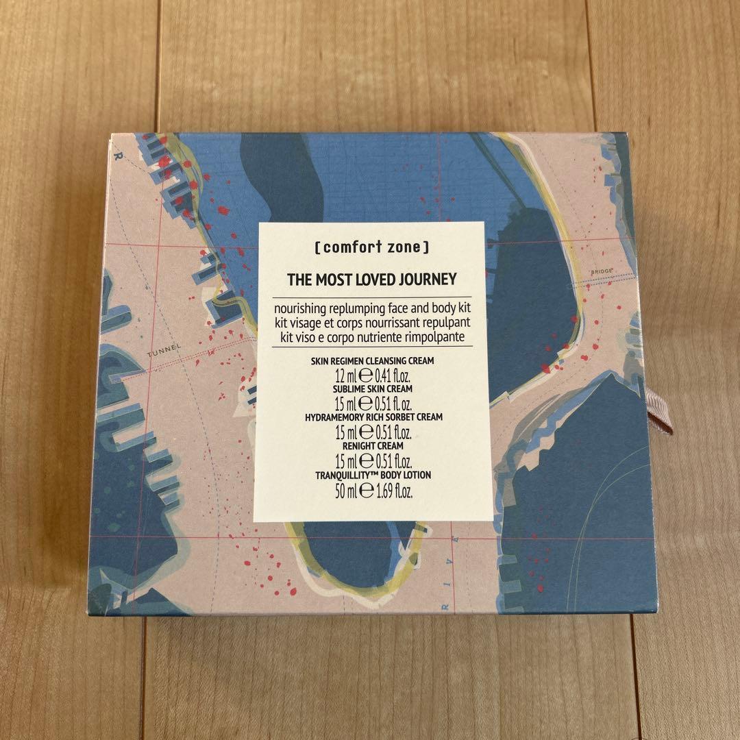 【予約商品】　コンフォートゾーン　HAPPY　BAG　2026